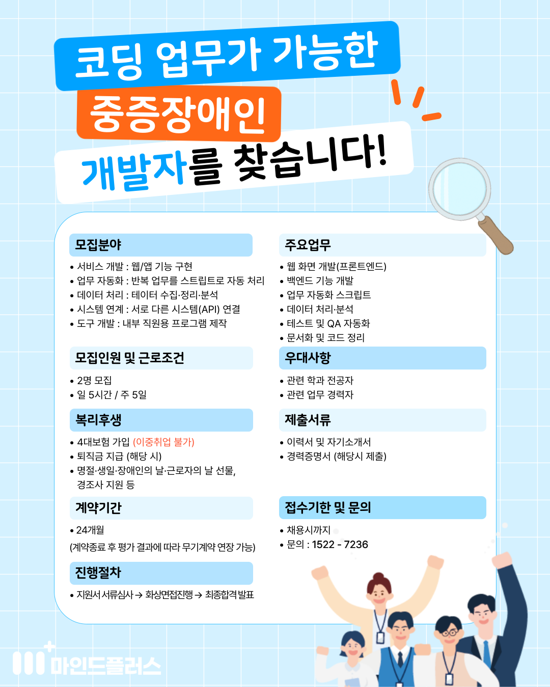 클릭시 확대이미지를 볼수 있습니다.